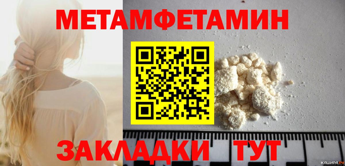 АМФЕТАМИН 97% Кириши