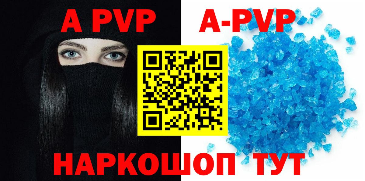 Alpha-PVP мука  Вход с VPN  Alpha PVP Crystall  APVP  Кириши 