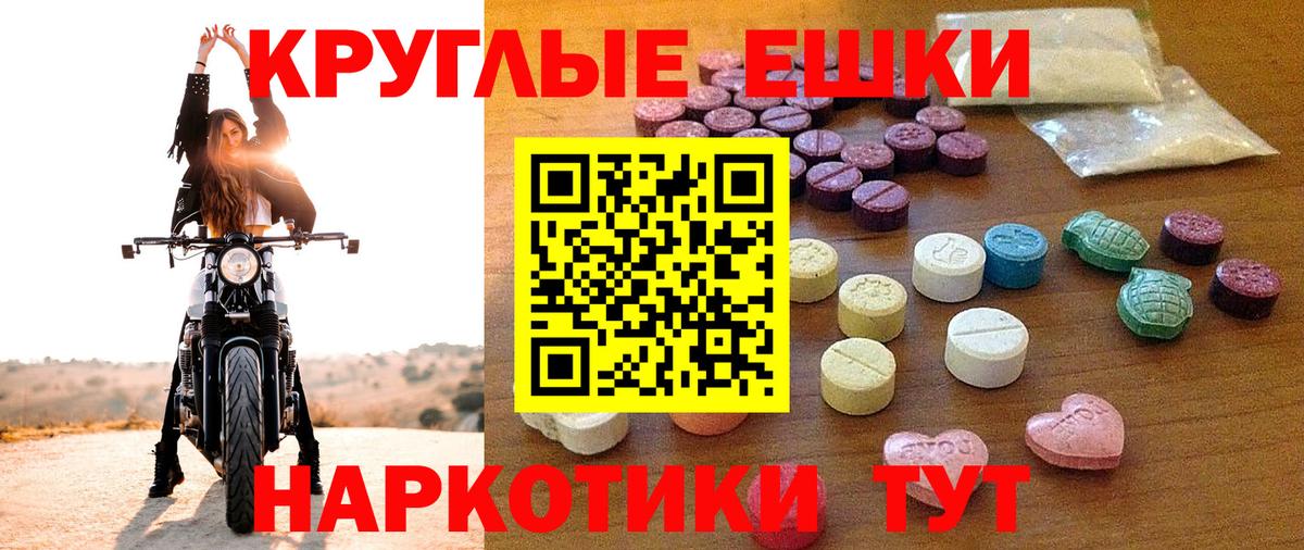MEGA ссылки  Вход с VPN  Кириши  ЭКСТАЗИ MDMA 