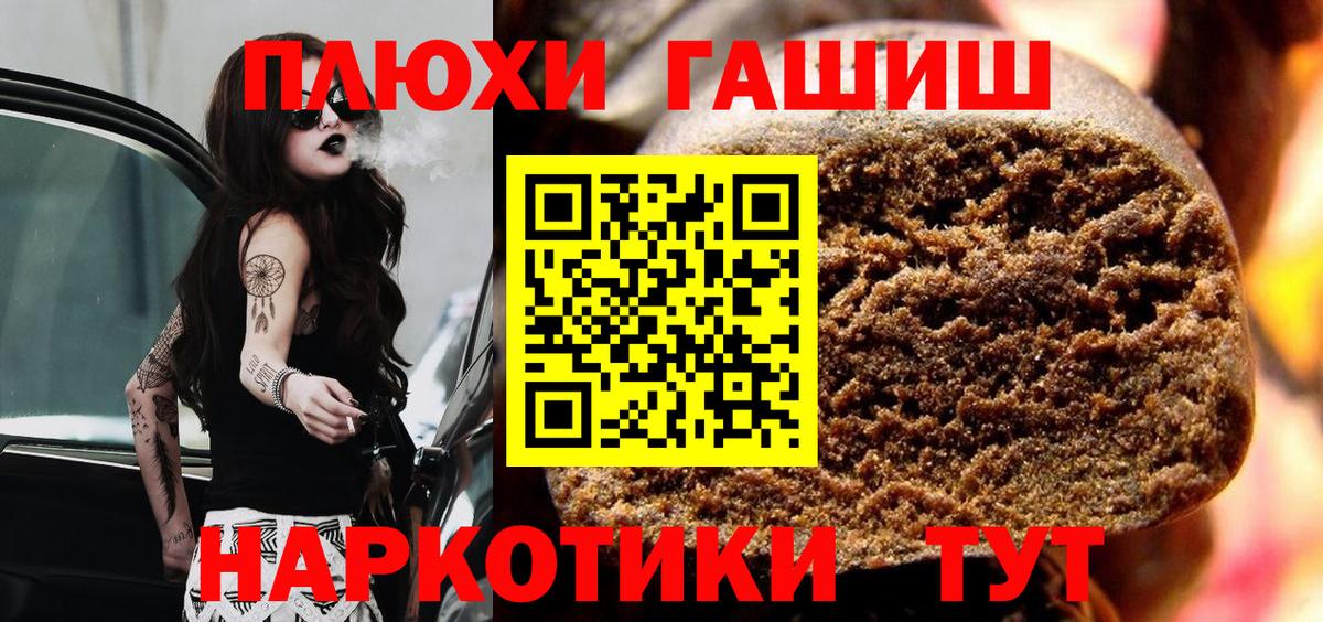 ГАШИШ VHQ Кириши