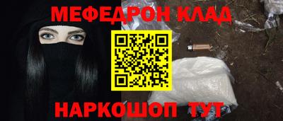 кокаин Шелехов