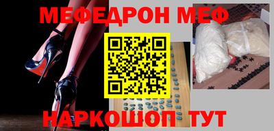 ПСИЛОЦИБИНОВЫЕ ГРИБЫ Шебекино