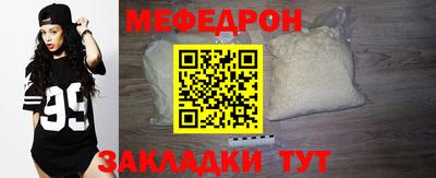 дживик Чебоксары