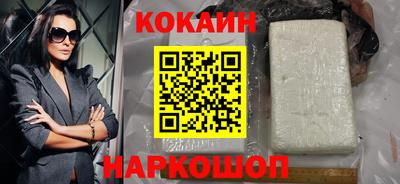 молекула духа Чапаевск