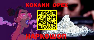 круглые Чебаркуль