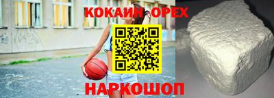 молекула духа Чапаевск