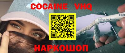 ПСИЛОЦИБИНОВЫЕ ГРИБЫ Шебекино