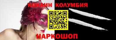 ПСИЛОЦИБИНОВЫЕ ГРИБЫ Шебекино