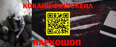 молекула духа Чапаевск