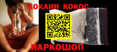 MESCALINE Шахты