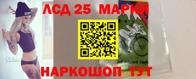 молекула духа Чапаевск