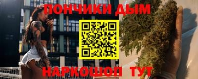 кокаин Шелехов