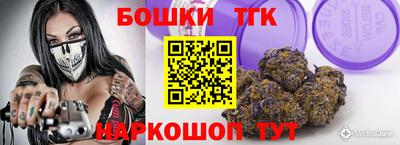 кокаин Шелехов