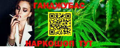 дживик Чебоксары
