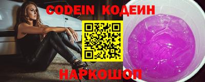 MESCALINE Шахты