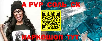 ПСИЛОЦИБИНОВЫЕ ГРИБЫ Шебекино