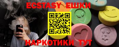 молекула духа Чапаевск