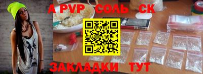 ПСИЛОЦИБИНОВЫЕ ГРИБЫ Шебекино