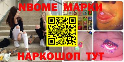 ПСИЛОЦИБИНОВЫЕ ГРИБЫ Шебекино