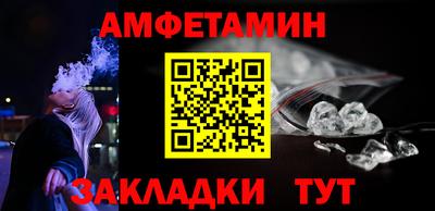 ПСИЛОЦИБИНОВЫЕ ГРИБЫ Шебекино