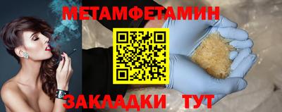 MESCALINE Шахты