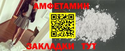 дживик Чебоксары