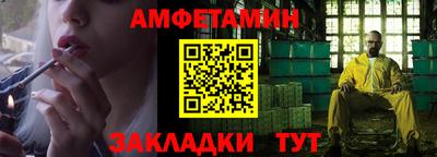 кокаин Шелехов