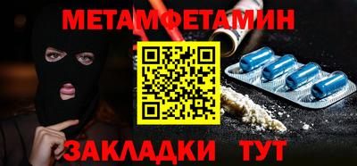 MESCALINE Шахты