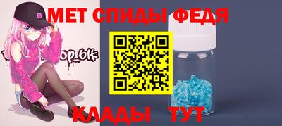 MESCALINE Шахты