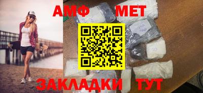 кокаин Шелехов