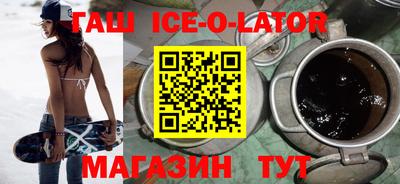 кокаин Шелехов