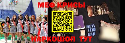 кокаин Шелехов