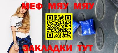 ПСИЛОЦИБИНОВЫЕ ГРИБЫ Шебекино