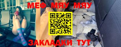 MESCALINE Шахты