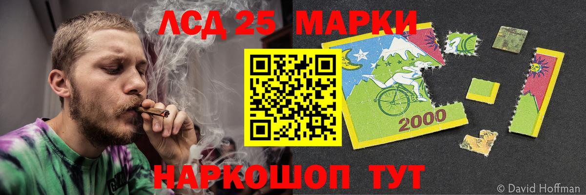 ЛСД экстази ecstasy  Вход с VPN  Кириши  Лсд 25 экстази кислота 
