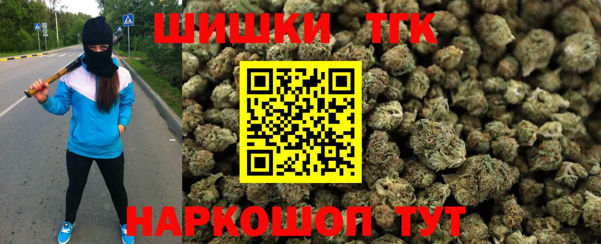 Шишки марихуана тримм Кириши